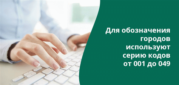 До 2014 года кодов ОКТМО не было в обиходе